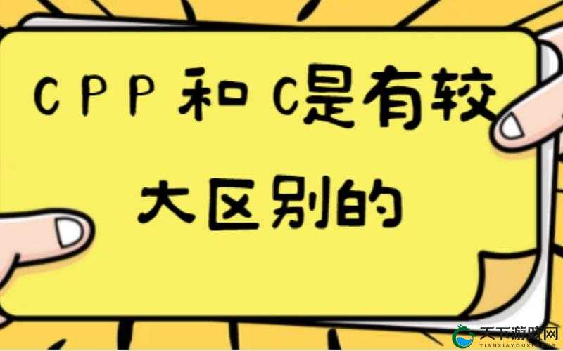 一起 c.cpp 的奇妙探索与实践之路