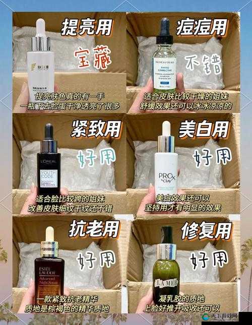 国产精华液二线品牌大全及相关品牌介绍