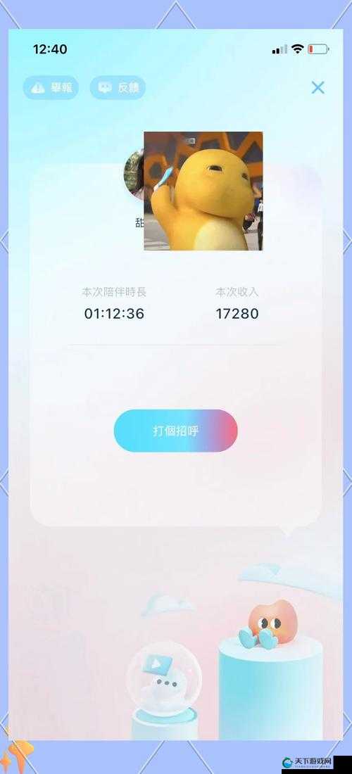 大秀一对一视频聊天app：开启专属的互动交流之旅