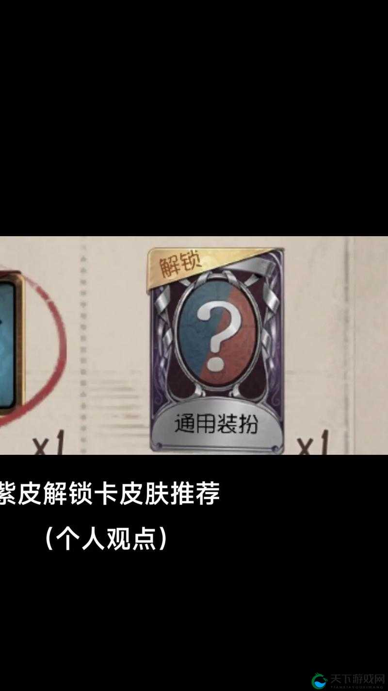 第五人格个性动作解锁卡能换多少碎片，资源管理深度解析