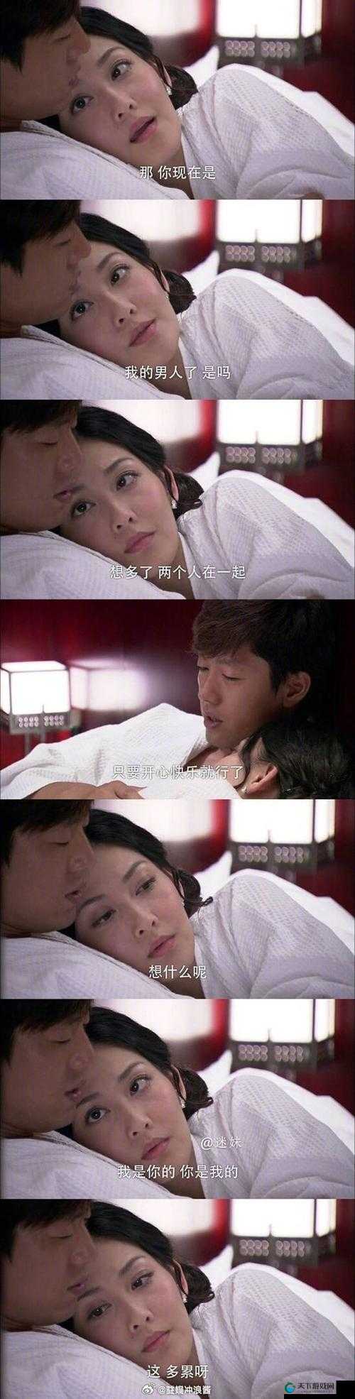 星空传媒回家的诱惑之剧情深度剖析与人物情感纠葛