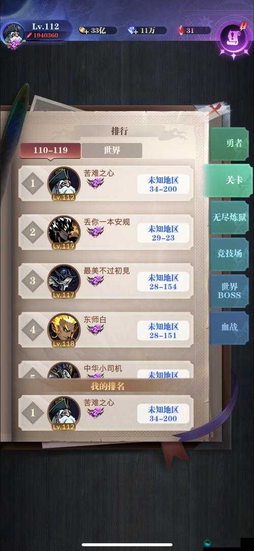 古代战争亡灵队阵容搭配攻略