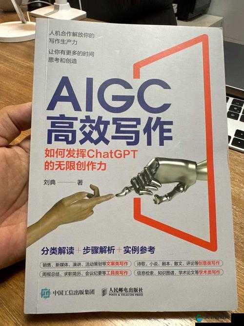 关键词的魅力，解锁写作新境界