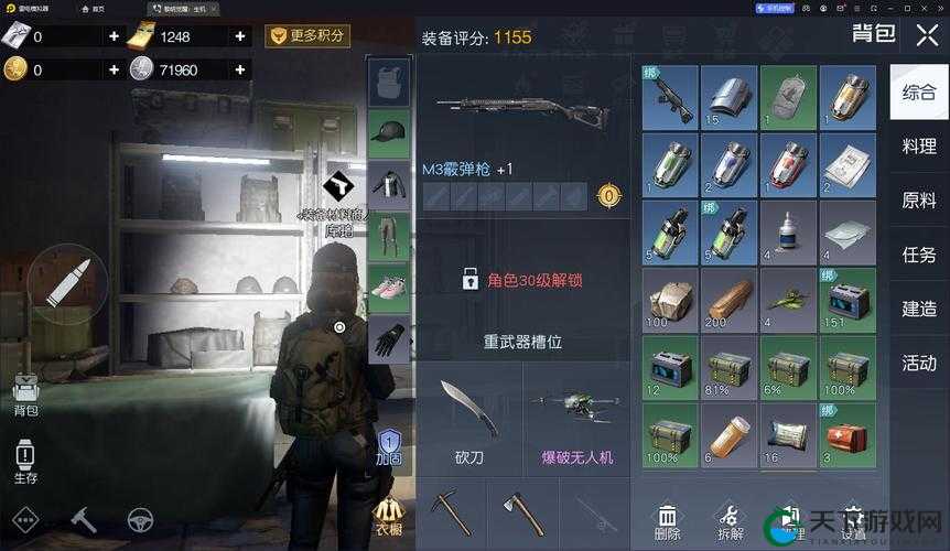 黎明觉醒R700狙击戗配方揭秘，打造你的远程杀手锏