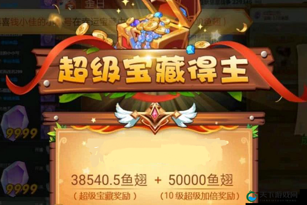 穿越火线斗鱼宝藏，解锁升级秘籍，畅享游戏盛宴