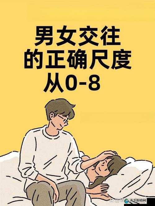 错错错30 分钟，男女主角一起揭开秘密