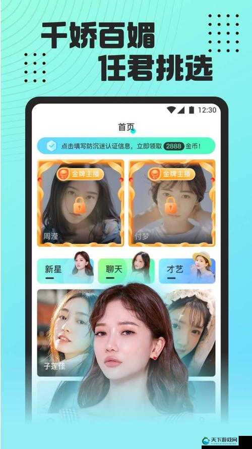 魅影旧版本安装包全新应用方案探索