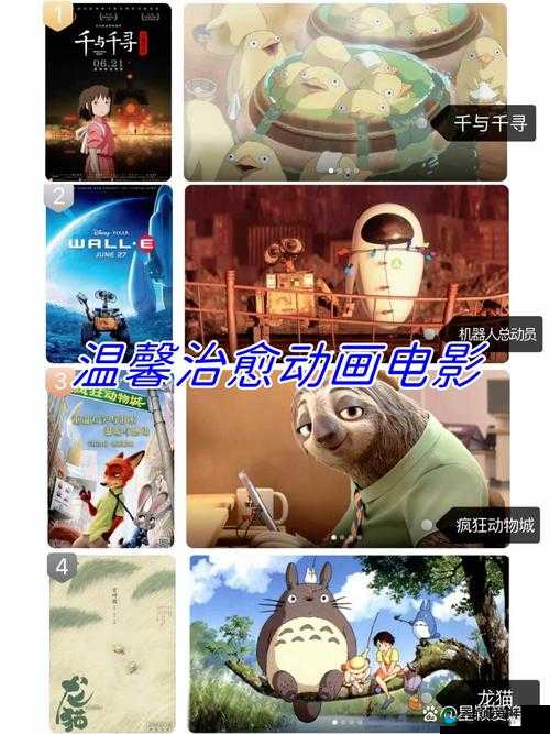 千色天使的奇幻冒险：探寻未知的奇幻世界
