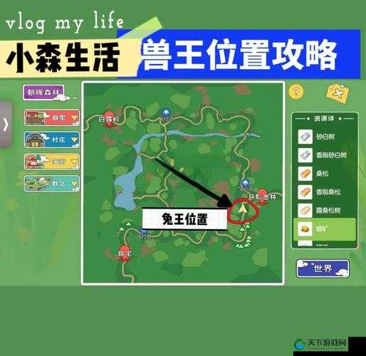 小森生活,揭秘火龙果的神秘刷新位置