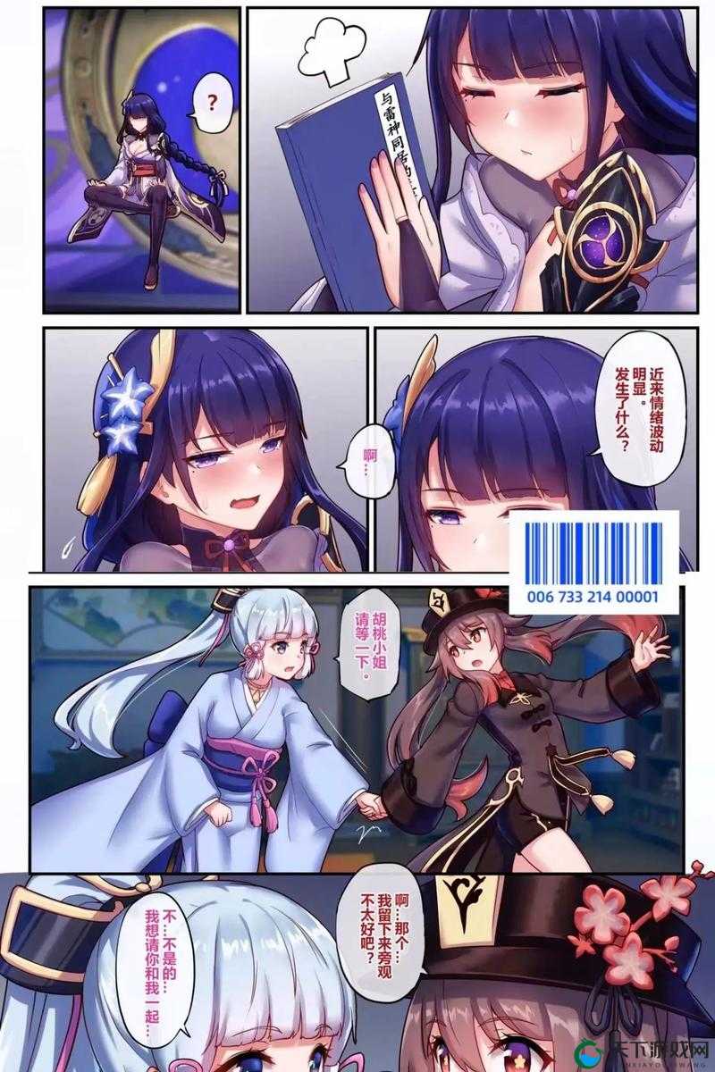 长弓燧龙演绎原神芭芭拉的奇幻冒险故事