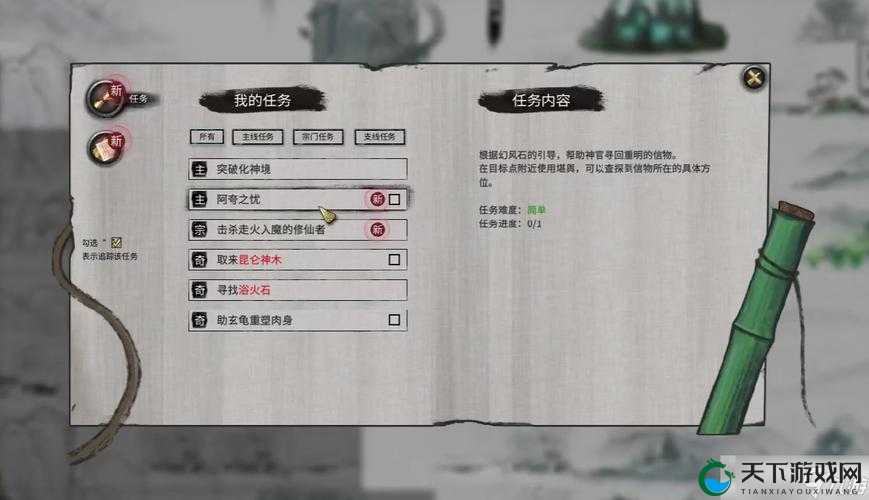 鬼谷八荒昆仑神木获取方法介绍