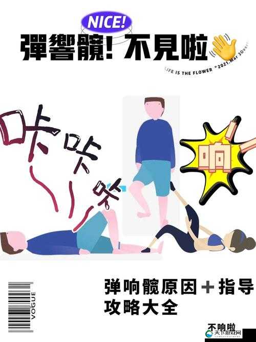 躺在床上高抬腿大腿根部疼原因分析及应对措施
