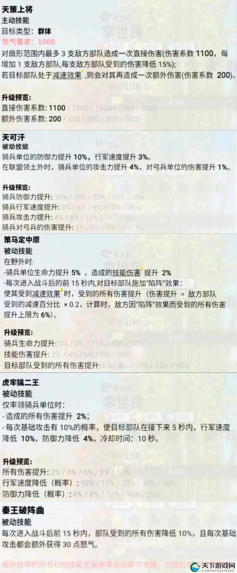 万国觉醒中的装备艺术,以沉寂审判为例的深度解析
