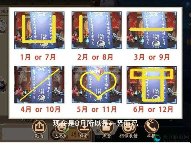 阴阳师守护的契约召唤活动，一场爱心与欧气的奇妙碰撞