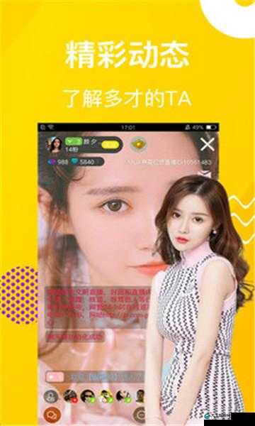 麻花视频 3.2.2:一款功能强大的视频播放软件