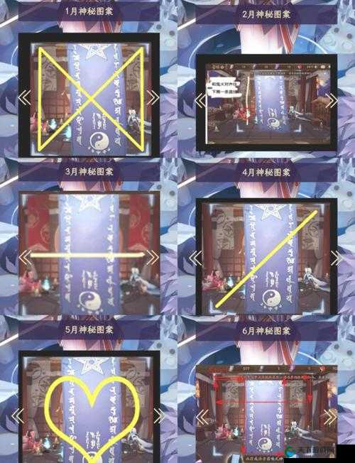 阴阳师新区天上天下揭秘，新式神究竟是谁？