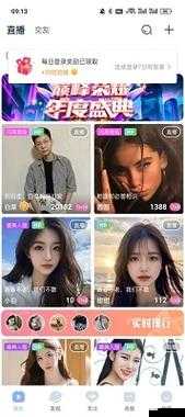 魅影 app 下载免费版:畅享无限精彩功能与体验