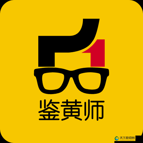 鉴黄师abb安装正版免费：提供专业可靠的服务保障
