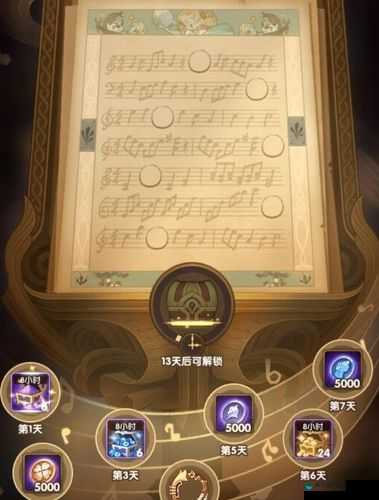剑与远征音乐献礼音符位置一览