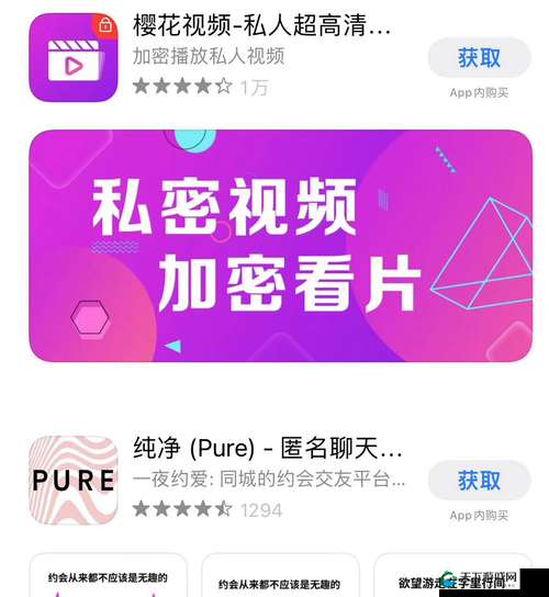 黄金网站 app 视频大全下载，高清无码在线观看