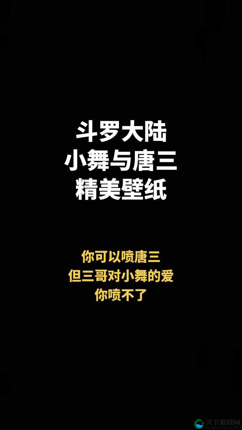 唐三插曲比你多不亦乐乎且乐此不疲的奇妙音乐之旅