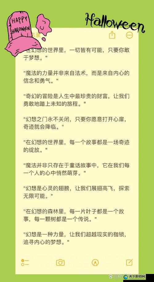 黑珍珠米斯特和她的奇幻冒险之旅以及神秘故事