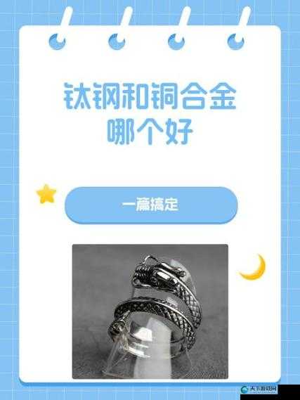 铜铜铜铜铜铜铜铜好大好深色之深入探究与详细分析