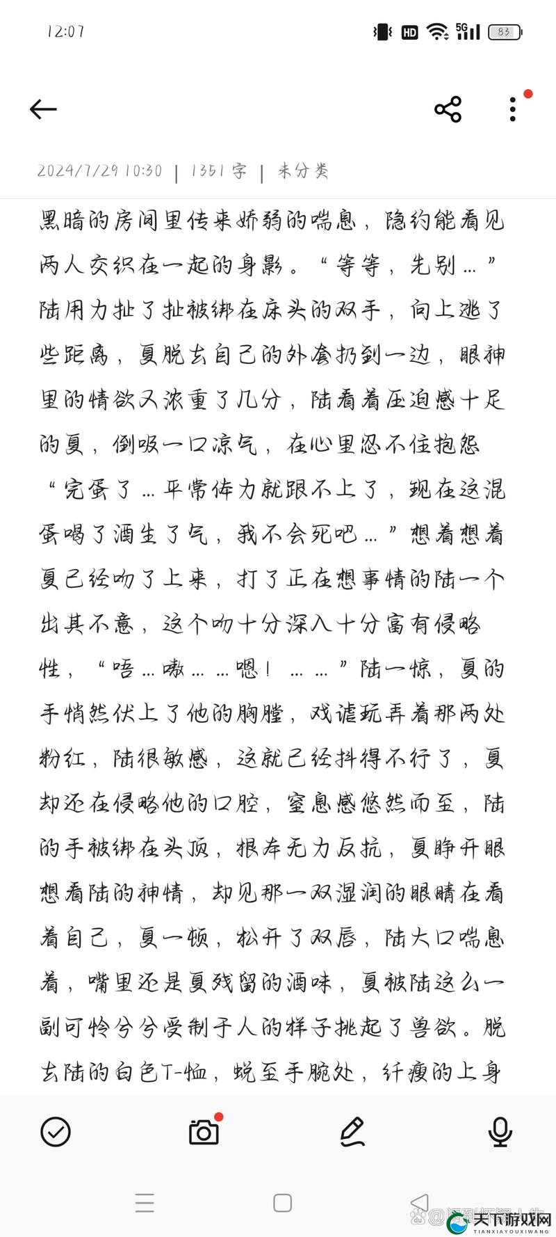 一上来就飙车的双男主小说推荐：精彩刺激不容错过