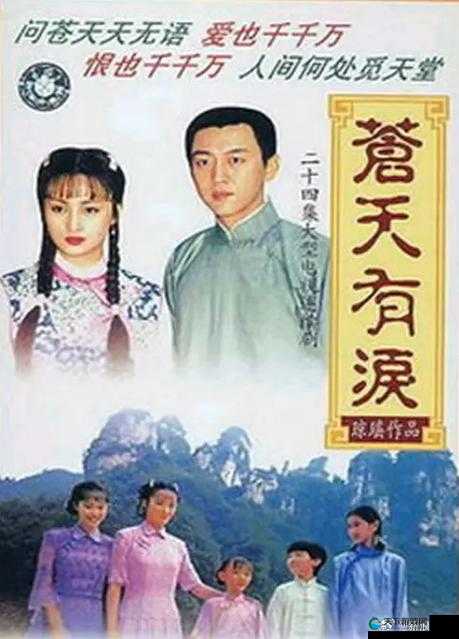 青青河边草，俺来也风骚：俺来也青青的别样风情
