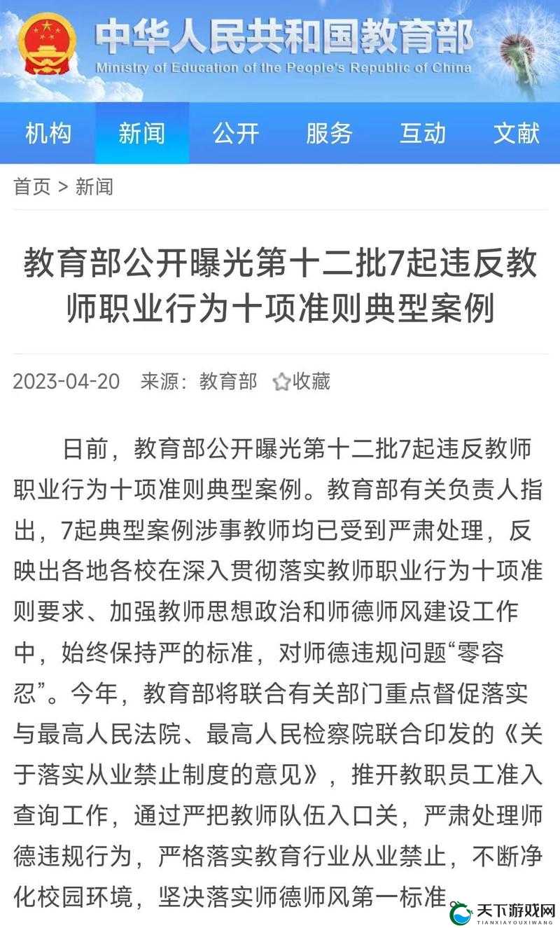 黄台九幺 9·1 事件引发的深刻思考与警示
