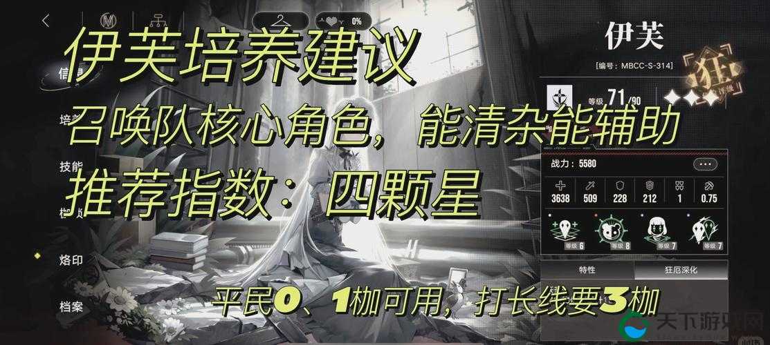 暴躁少女 CSGO 最强角色推荐之详细分析与解读