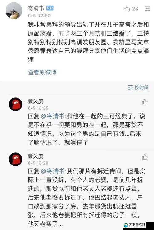 黑料正能量吃瓜曝光：深度揭秘娱乐圈内幕