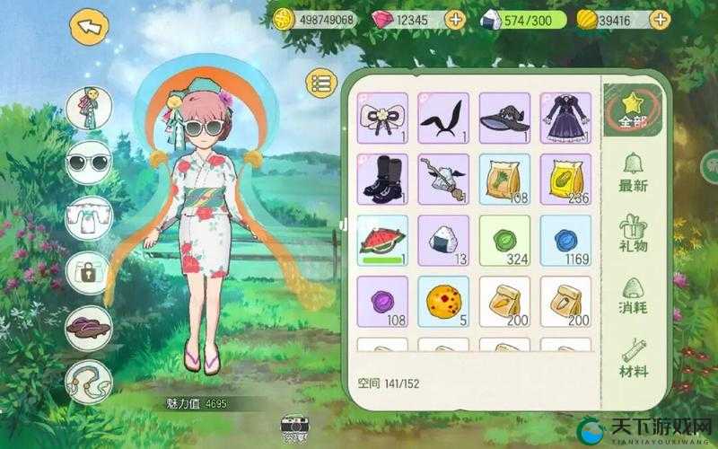 小森生活，编织抗雨梦想的衣裳