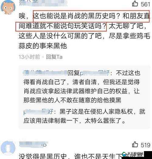 黑料网 - 黑料大事记黑料背后的那些惊人秘密