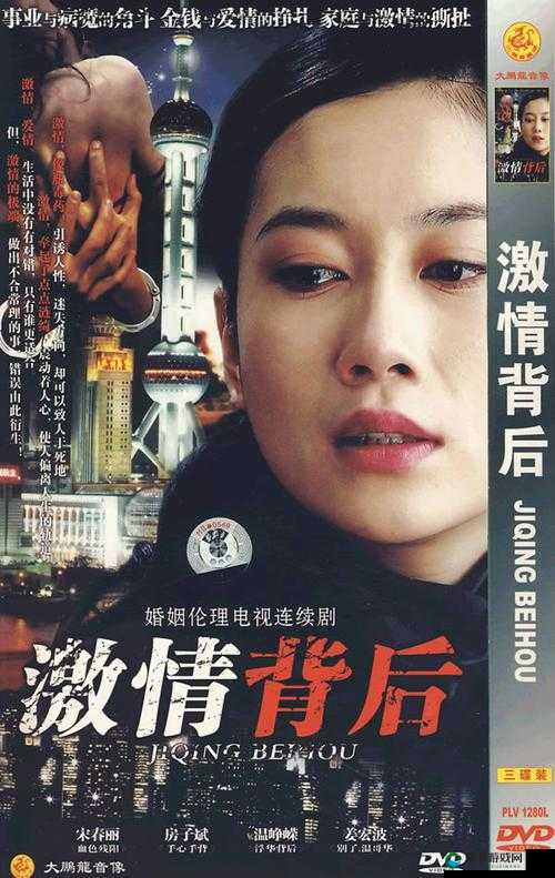 探索爱情岛亚洲成年人论坛的激情世界:私密论坛背后的故事