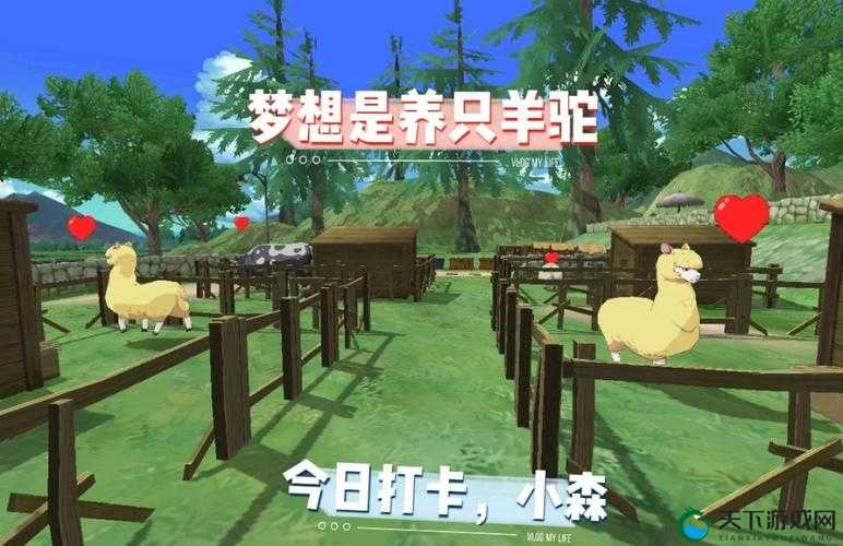 小森生活土拨鼠获得攻略