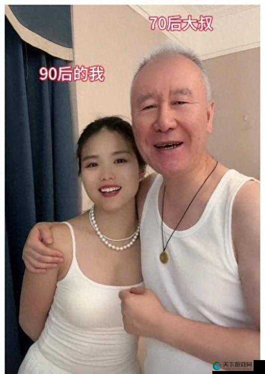 老少配ⅩⅩⅩⅩ丰满老归：一场跨越年龄的爱情传奇