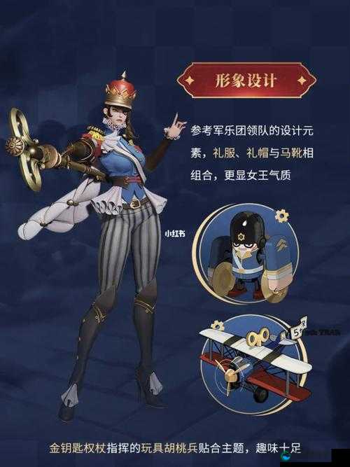 王者荣耀米莱迪胡桃异想国获得攻略