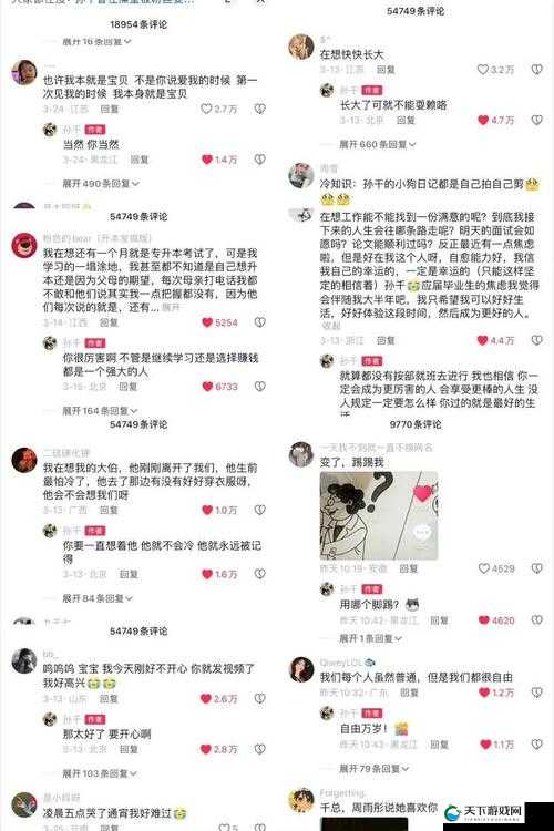 黑料网独家猛料曝光揭秘 zztt：背后不为人知的故事与真相大起底