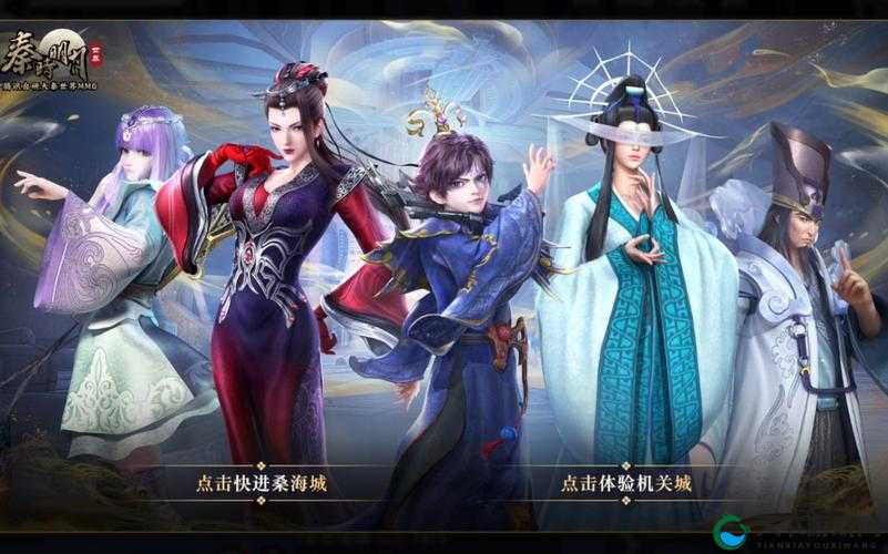秦时明月世界，帮会修炼与加点策略的深度探索