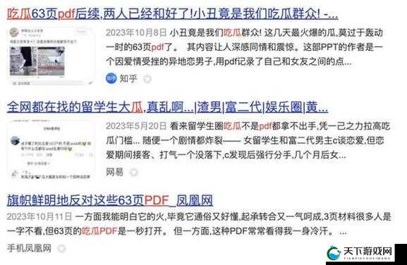 娱乐资讯全知道：黑料爆料网，一网打尽明星黑料