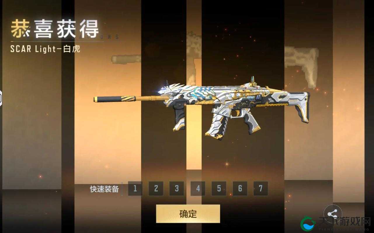 穿越火线手游SCAR文远获得攻略