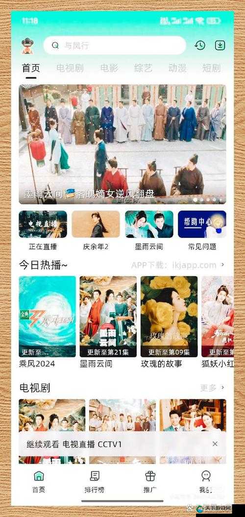 我爱 52 在线播放：畅享高清影视盛宴