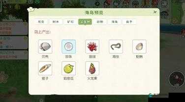 小森生活哈密瓜刷新位置一览在资源管理中的重要性及高效利用策略