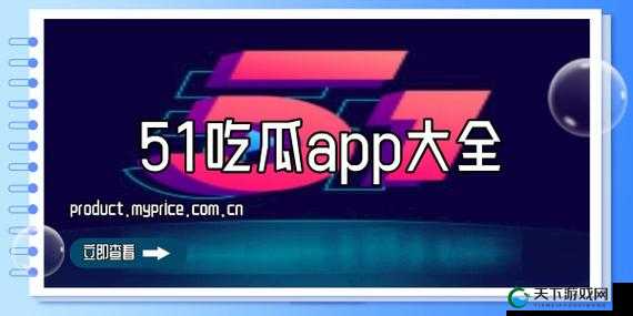 51cgfun 吃瓜网热心朝阳群众:助力社会和谐发展的重要力量