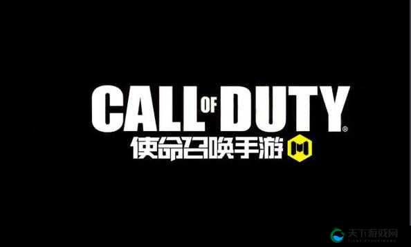 使命召唤手游异变狂潮上线时间介绍