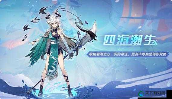 奥拉星手游帝江技能特性一览