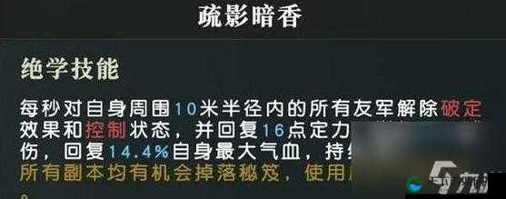 秦时明月世界生活技能选择攻略