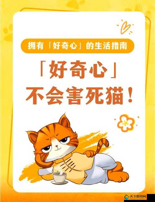 好大好长……好深好紧爽：探索未知的奇妙旅程
