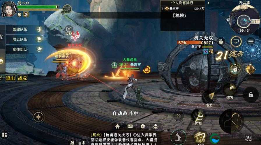 秦时明月世界一线天位置坐标全揭秘